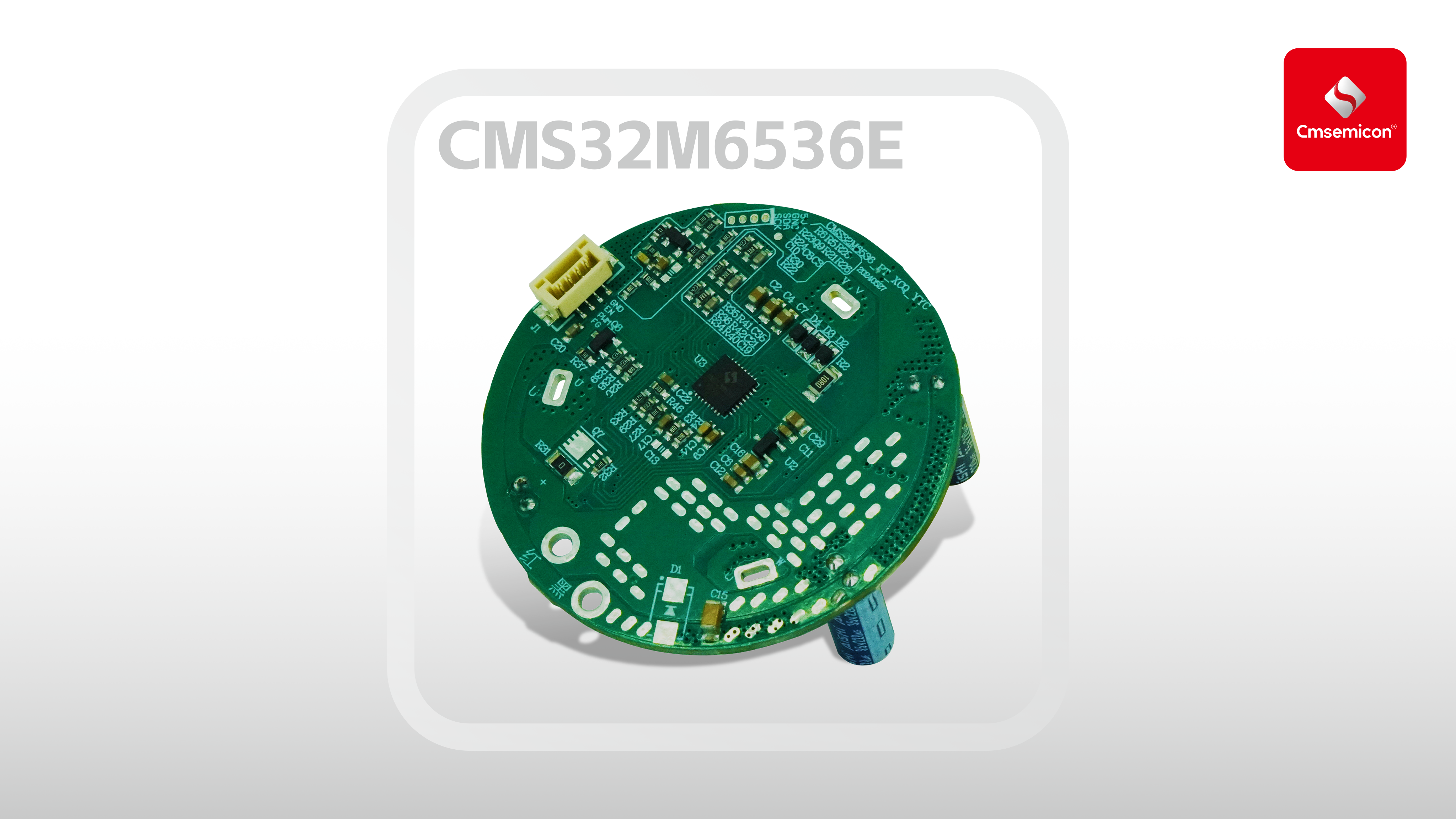 20250610_FOC吸尘器-CMS32M6536E_169.png