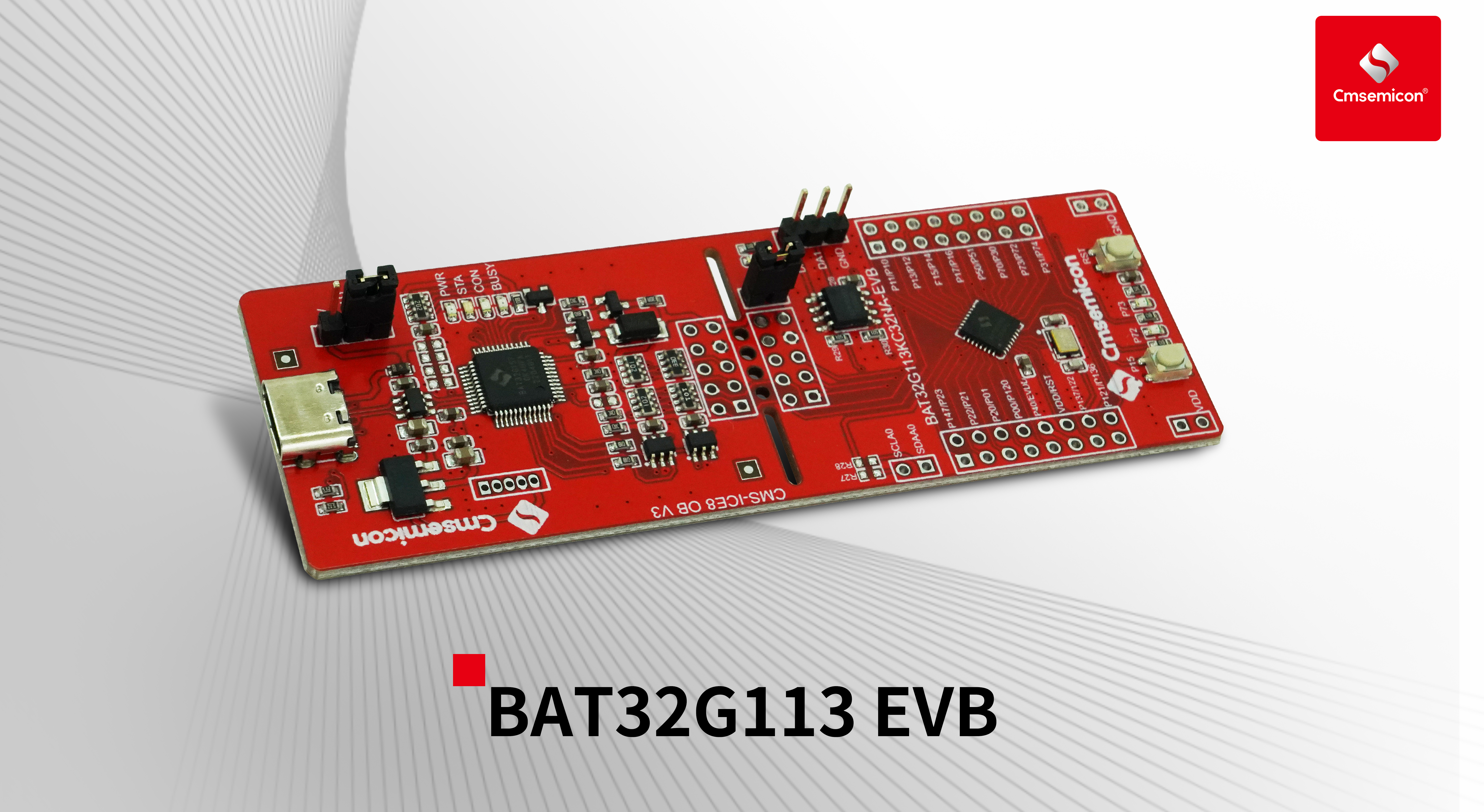 20231030-（汽车）BAT32G113（开发板）.jpg