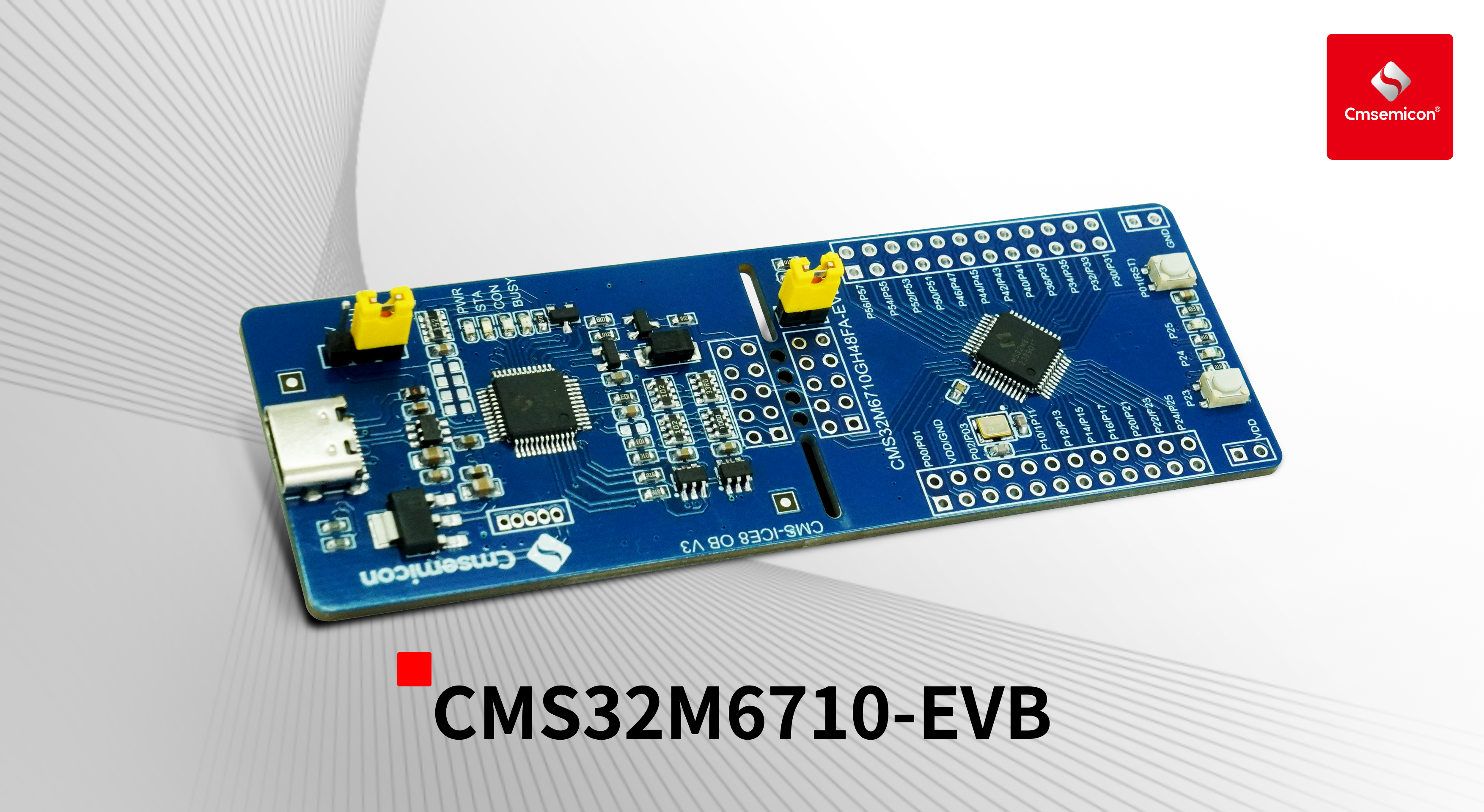 20230312-（电机）CMS32M6710（开发板）-2.png