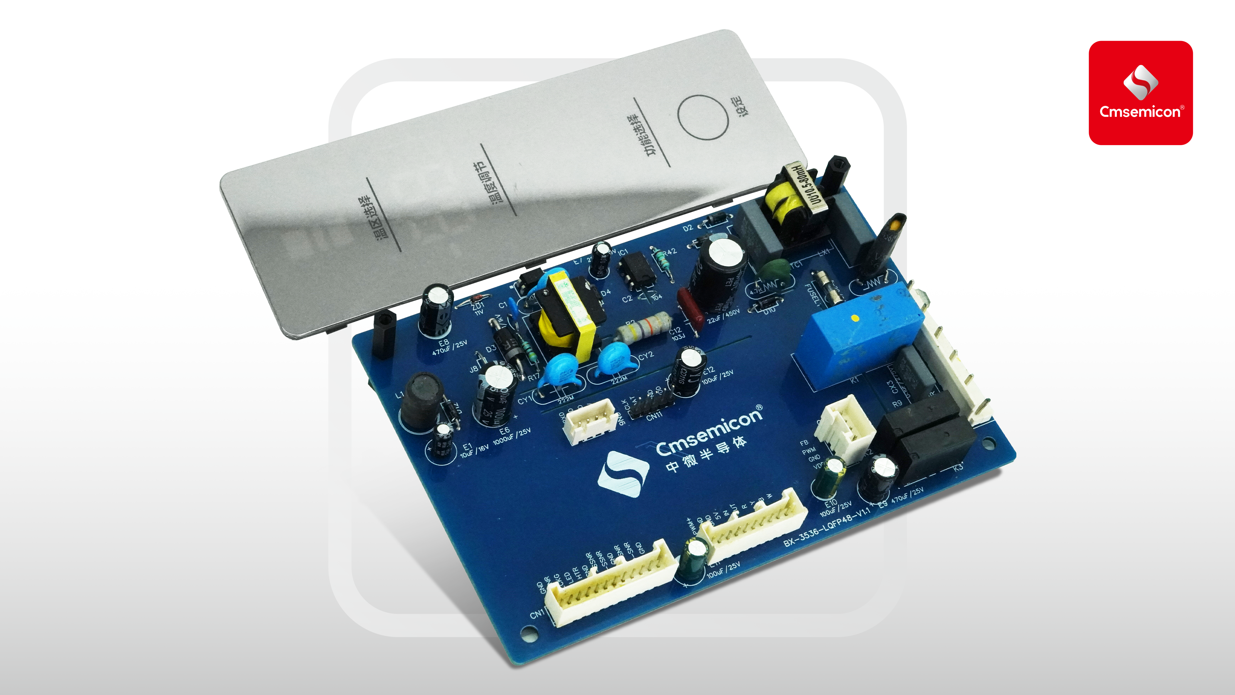 20250715_家电_CMS32F759-2_EVB_EVB_16-9.png