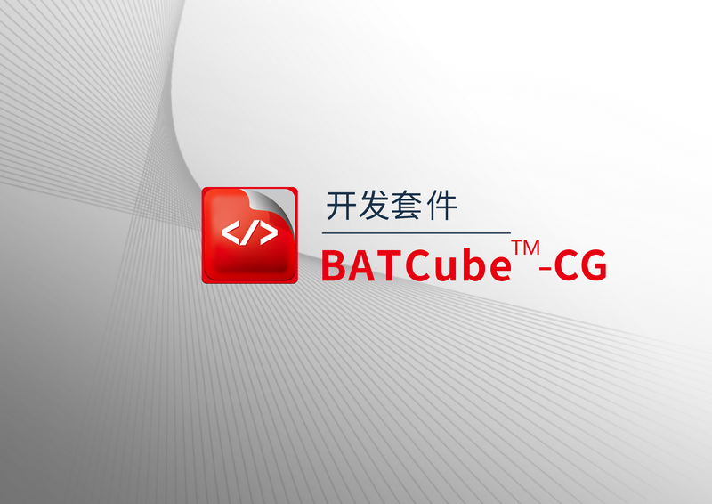 BATCube TM-CG